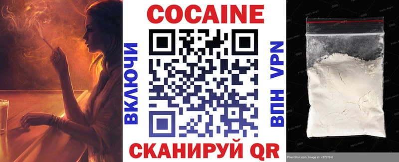 Купить наркотики цена Боровичи ГАШИШ АМФ ГЕРОИН Псилоцибиновые грибы Марихуана Мефедрон COCAIN