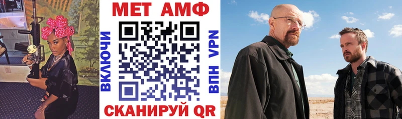 Amphetamine Розовый Боровичи