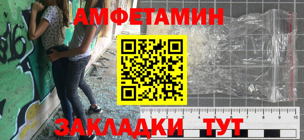 АМФ Premium Боровичи