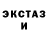 КЕТАМИН VHQ Groza kolk