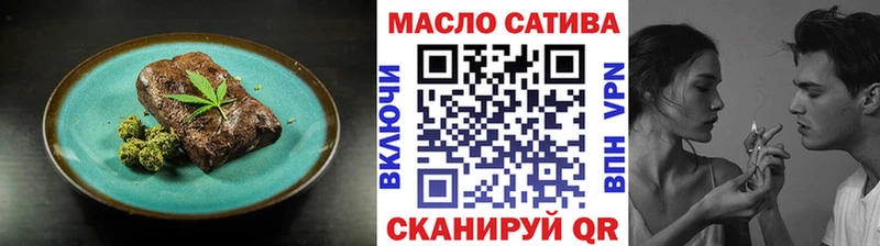 Canna-Cookies конопля  Боровичи 