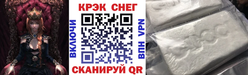 где купить наркоту  Боровичи  КОКАИН 99% 