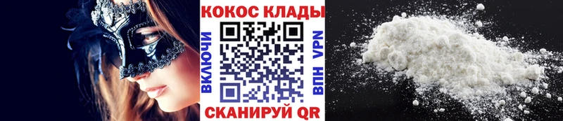 КОКАИН 98% Боровичи