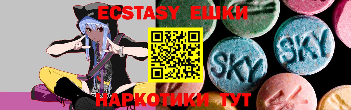 Боровичи  Ecstasy диски  Экстази  Вход с VPN  Ecstasy 99% 