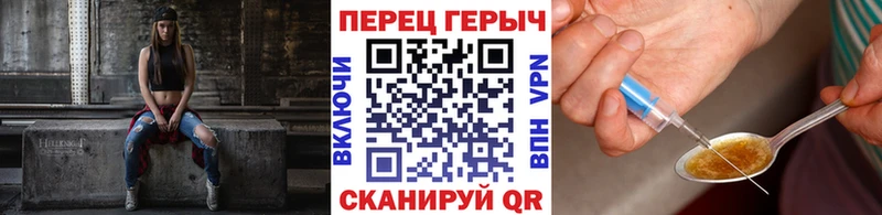 купить  сайты  Боровичи  ссылка на мегу   ГЕРОИН герыч 
