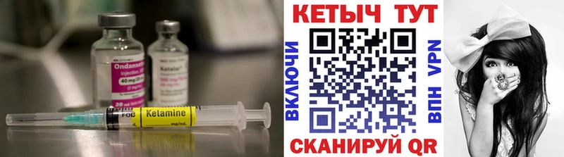 ОМГ ОМГ ссылки  Боровичи  Кетамин ketamine 
