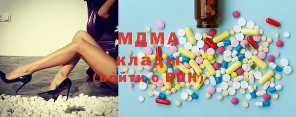 дистиллят марихуана Алексеевка