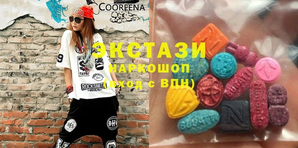 дистиллят марихуана Алексеевка