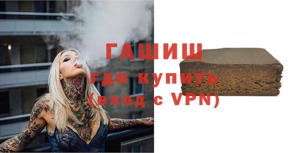 кокаин VHQ Арсеньев