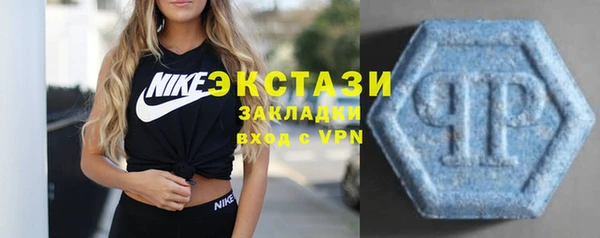 бутик Алексин