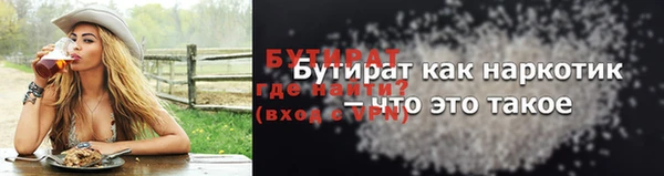 бутик Алексин