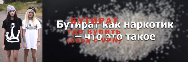 дистиллят марихуана Алексеевка