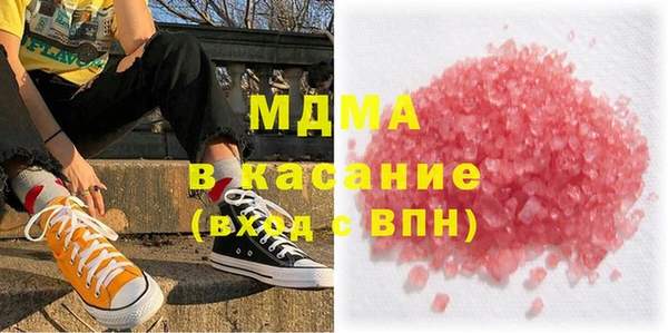 дистиллят марихуана Алексеевка