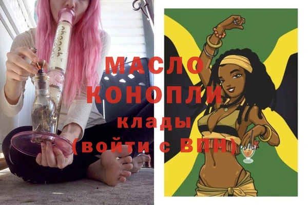 дистиллят марихуана Алексеевка