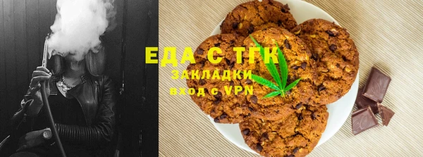 дистиллят марихуана Алексеевка