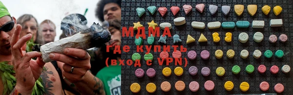 дистиллят марихуана Алексеевка