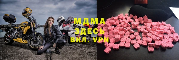 дистиллят марихуана Алексеевка