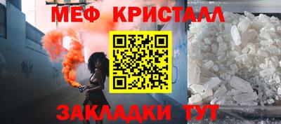 таблы Ликино-Дулёво