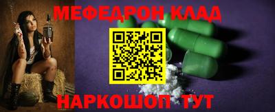 таблы Ликино-Дулёво