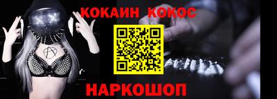 таблы Ликино-Дулёво