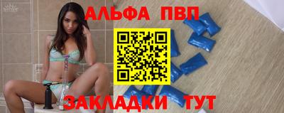 таблы Ликино-Дулёво