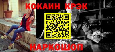 таблы Ликино-Дулёво