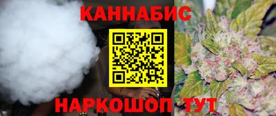 дистиллят марихуана Ливны