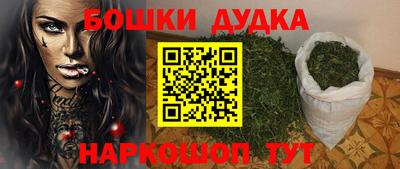 таблы Ликино-Дулёво