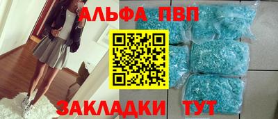 дистиллят марихуана Ливны