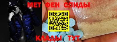 таблы Ликино-Дулёво