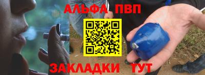 таблы Ликино-Дулёво