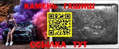 таблы Ликино-Дулёво