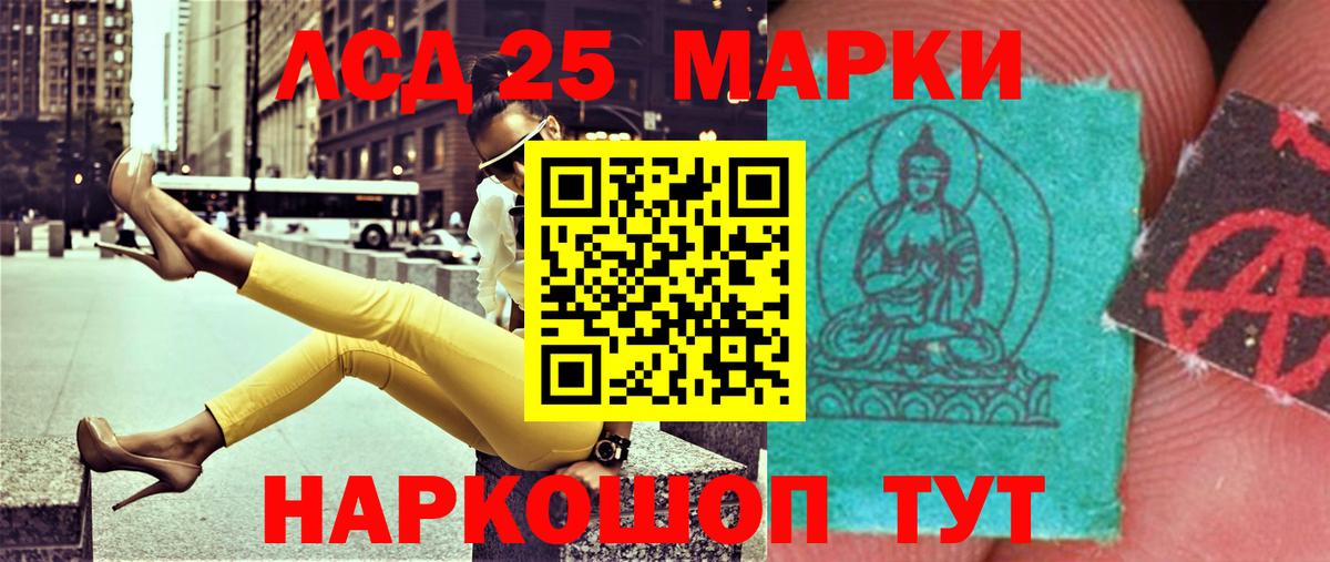 ЛСД экстази кислота  Вход с VPN  Лсд 25 экстази ecstasy  Боровичи 