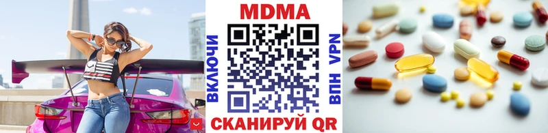 ОМГ ОМГ   Боровичи  МДМА VHQ  сколько стоит 