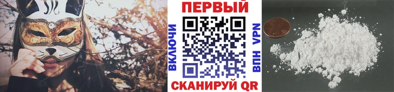 как найти   Боровичи  Метамфетамин Декстрометамфетамин 99.9% 