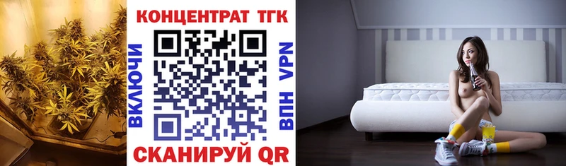 ТГК Wax Боровичи