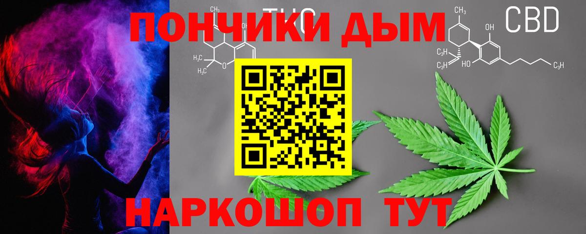 Шишки марихуана VHQ  Вход с VPN  МАРИХУАНА VHQ  Бошки марихуана семена  Боровичи  Каннабис THC 21% 
